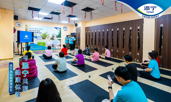 365体育亚洲官网入口欢迎您瑜伽添彩全民健身日添宁与银发一族科学共塑无龄感健康体(图1)